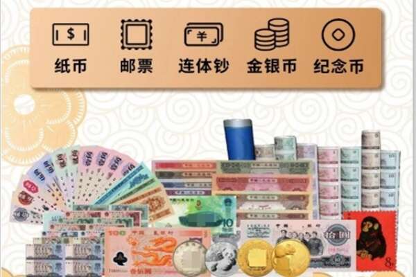 自贡市回收金银币
