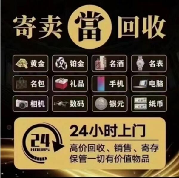 自贡市抵押汽车